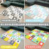 高档婴儿爬爬垫宝宝爬智行加厚字益拼图卧室客厅拼接泡沫垫游戏地
