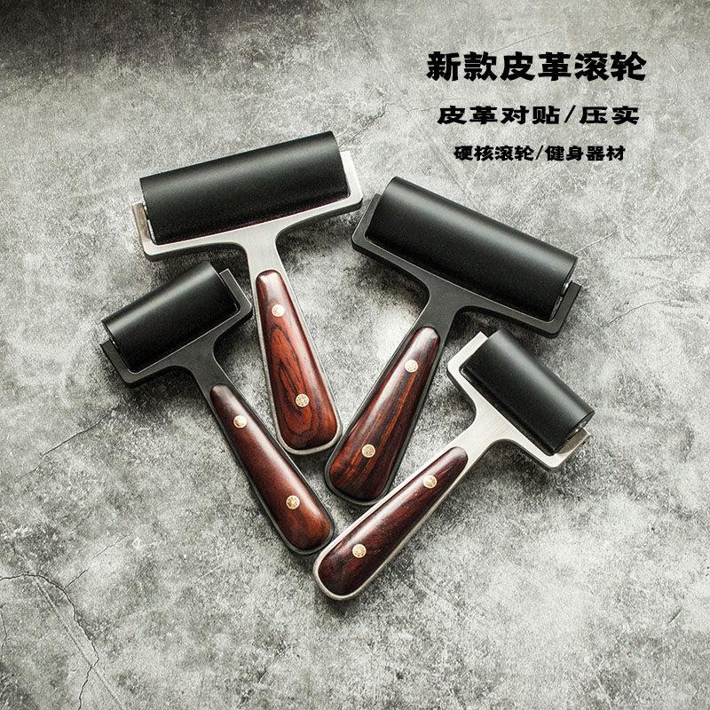 前羽皮具工具皮革滚轮实心推轮皮具DIY压皮工具滚轮压轮铬鞣对贴