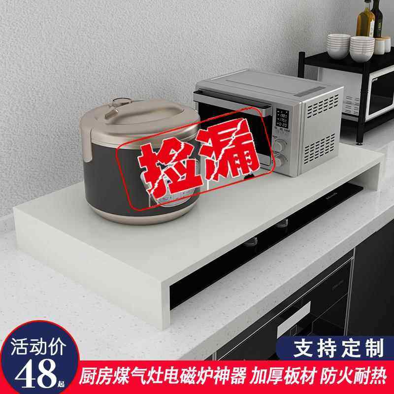 厨房用品电磁炉支架子底座液化燃气煤气灶台上盖桌盖板油烟机下用,厨房/烹饪用具,厨房置物架/置物柜/角架,淘宝优惠券,粉丝福利购,淘宝优惠卷