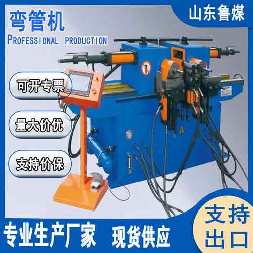 大型钢管铁管自动折弯机DW-75CNCx2A-1S弯管机