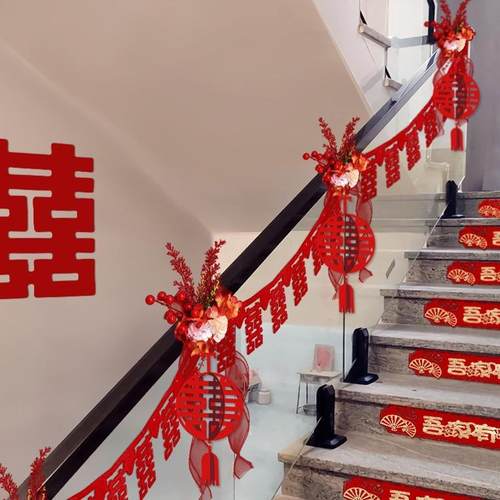 新款直销结婚楼梯扶手装饰婚房布置套装婚礼台阶拉花扶梯挂件婚庆