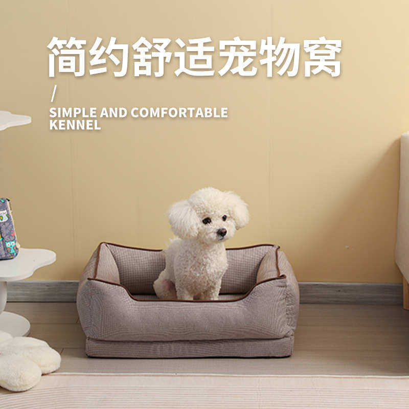 厂家直销批发宠物窝四季通用可拆洗狗床猫窝狗垫秋冬保暖狗窝,宠物/宠物食品及用品,狗窝/屋/帐篷/沙发,淘宝优惠券,粉丝福利购,淘宝优惠卷