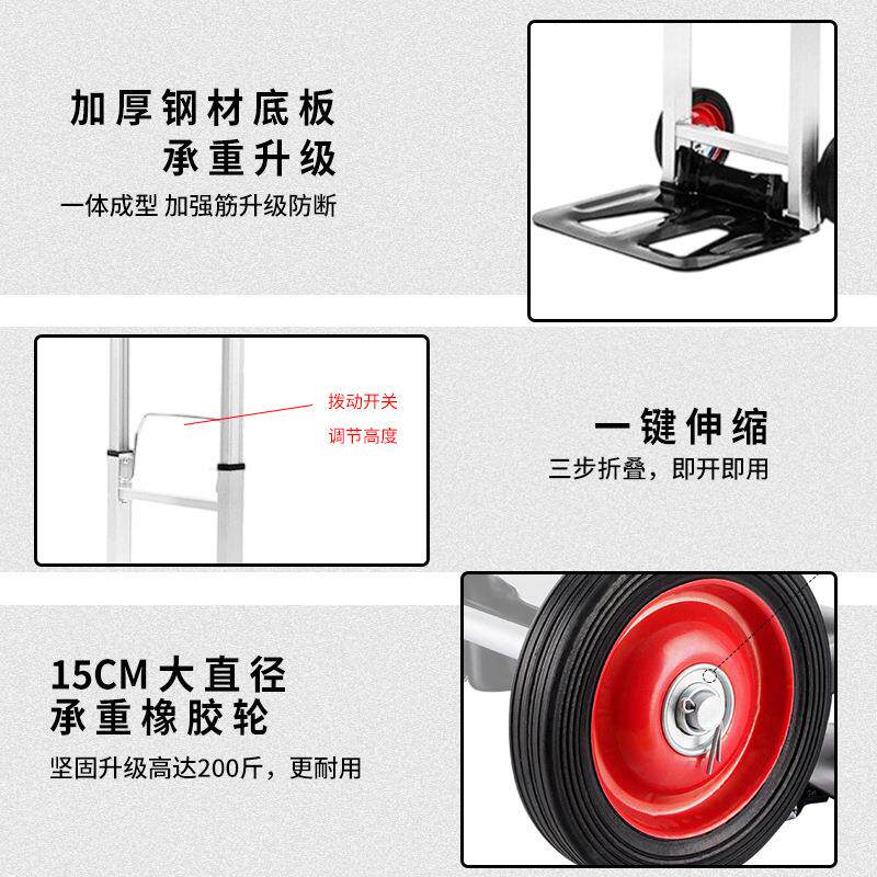 老虎车手车小折叠行李车拖拉车手推车拉拉货MJW杆车买搬运车菜车