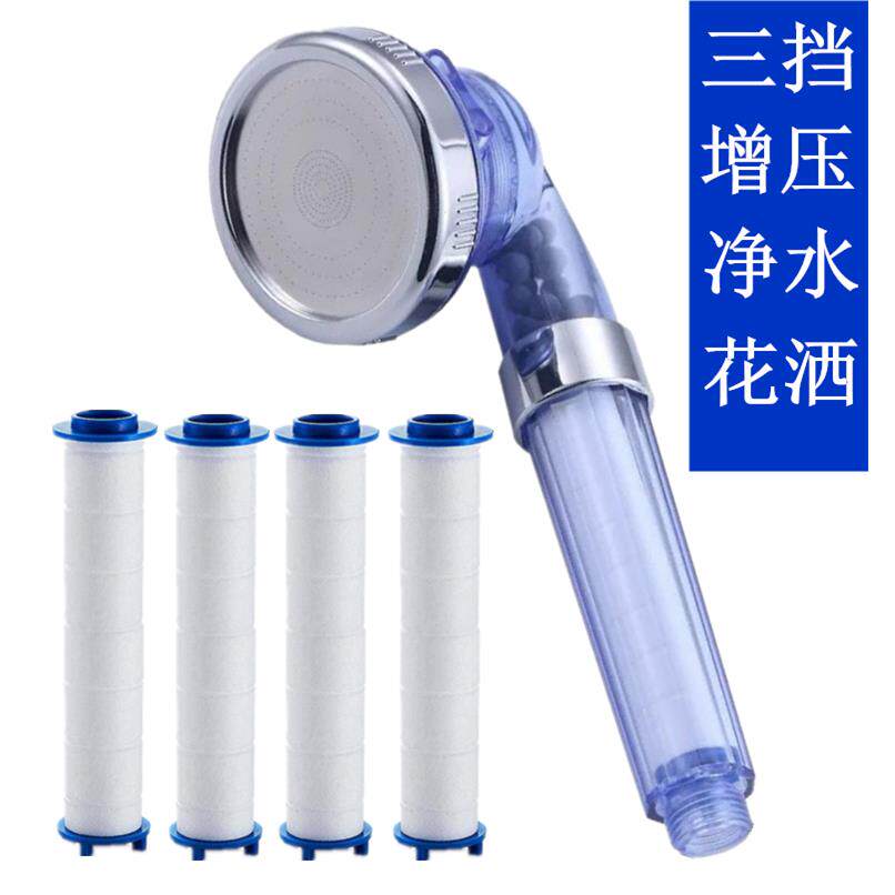 PP棉净水过滤带滤芯增压花洒喷头三档淋浴除氯手持洗澡莲蓬头拆洗