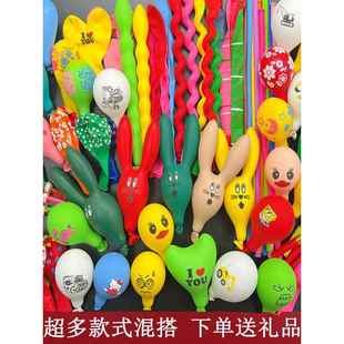 异形加厚兔子气球卡通混合气球儿童气球生日派对装饰包