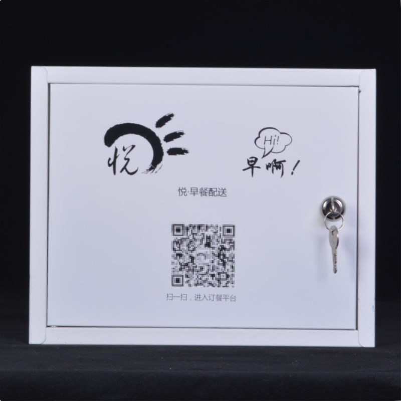 加厚防雨铁皮食品添加剂存放箱应急物资箱灭火消防箱早餐箱收纳箱
