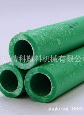 哪里有PP-R塑料管材生产设备厂家 PPR家装管生产线 青岛精科塑机