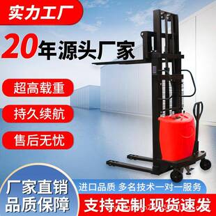新款 卸升降车 手推液压半自动升高车半电动叉车半电动堆高车托盘装