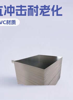 厂家批发pvc塑料托板水泥砖免烧砖抗冲击耐老化板材高强度硬质