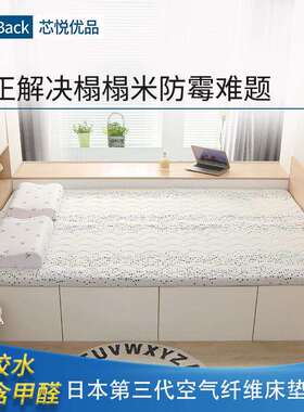 4气D空纤维榻榻米垫折叠单双人塌塌米加厚可床折叠D-256可水洗床
