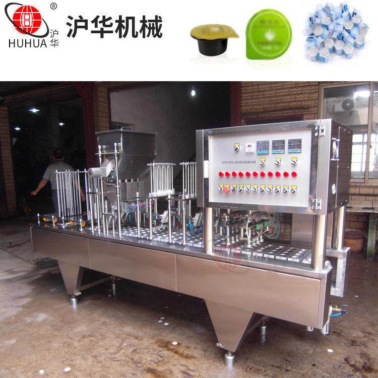 小口径茶叶茶封胶囊全自动充氮气保鲜灌装充填封口机带防尘罩