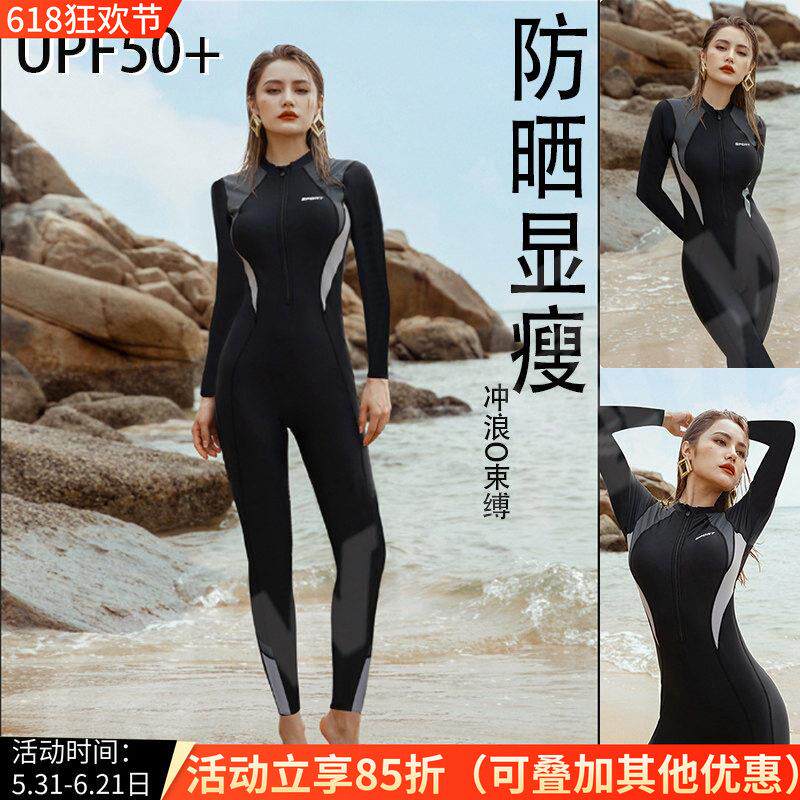 连身水母衣女速干防晒UPF50+长袖长裤显瘦潜水服户外浮潜冲浪泳衣