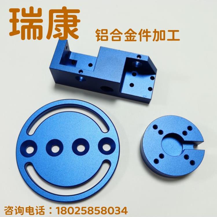 CNC 精雕铝合金不锈钢支架五金金属黄铜紫铜来图非标零件加工定制