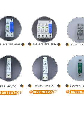 OBO电涌防雷器5097607 VF24 AC/DC原装避雷器三相2级浪涌保护器