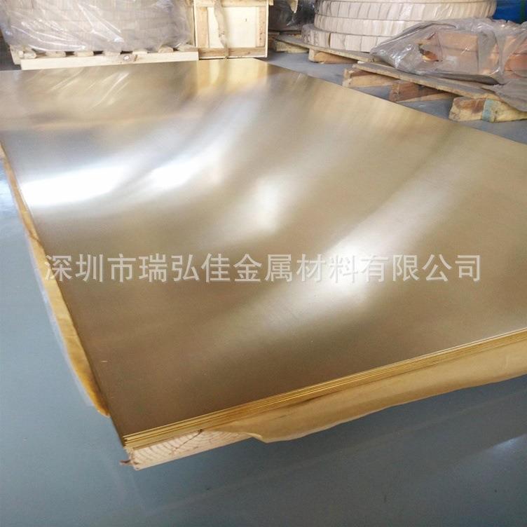 CuZn35Mn2Al1Fe1-B/C锰黄铜棒板CB765S高力黄铜板深圳厂家供应