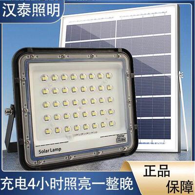 新款压铸铝太阳能投光灯200w-500w高亮防水户外庭院灯LED太阳能灯