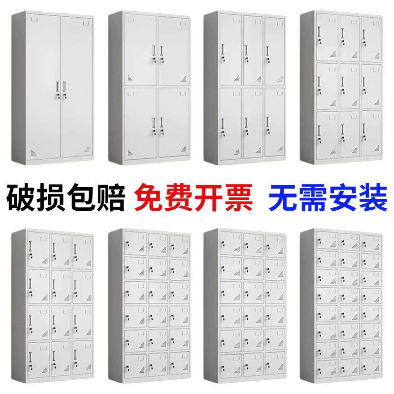 郑州员工更衣柜宿舍储物柜铁皮柜带锁存包柜工厂车间换衣柜鞋柜子