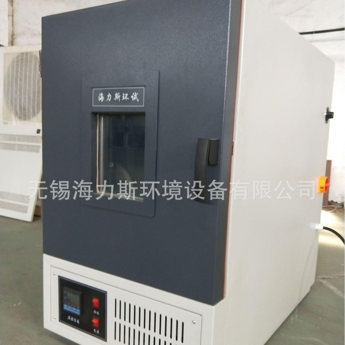 小型可程式恒温恒湿箱手套箱含第三方计量报告全国联保