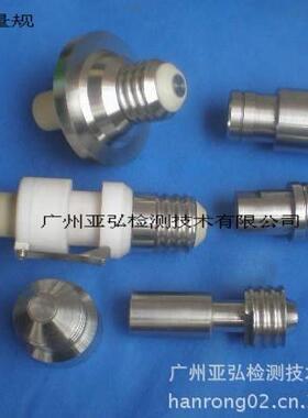 供应E40灯座量规（工厂直销）螺口灯座量规