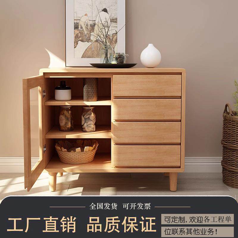 原木环保实木餐边柜简约现代橡木小户型茶水柜北欧餐厅原木储物柜
