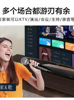 手动圈麦克MS-2600风多功能麦克风带话高低音混响家用K歌机直播调