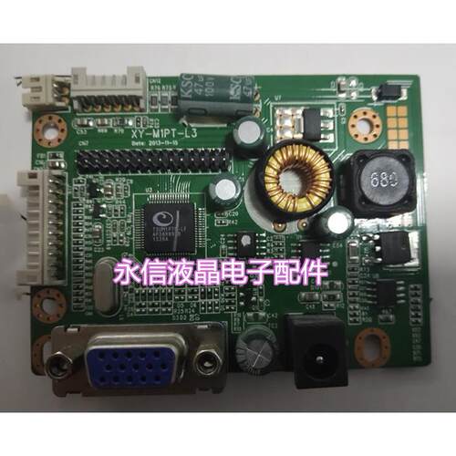 LED显示器升电源压驱动板万能通用JRY-N6D11-BQ-TM1PTR