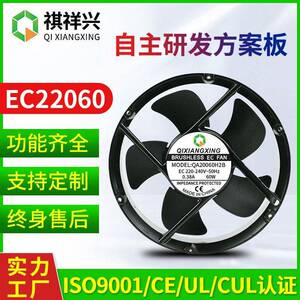 EC20060散热风扇打印机烘干机冰箱排风电源机械行业设备工业