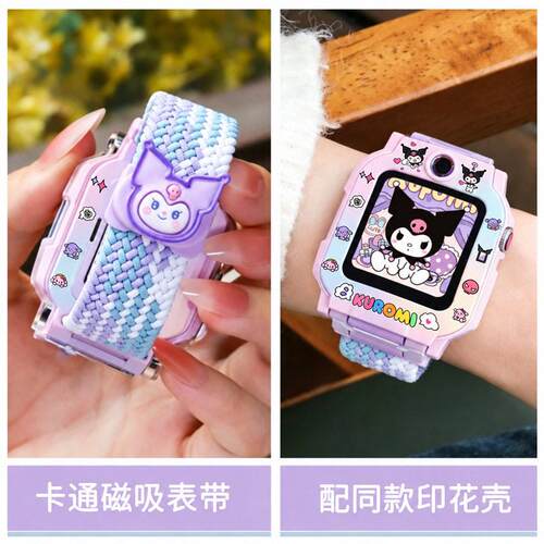 适用小天才儿童手表卡通树脂表带Z11/Z10/Z9/Z8/Z7/Z6Pro可爱童趣