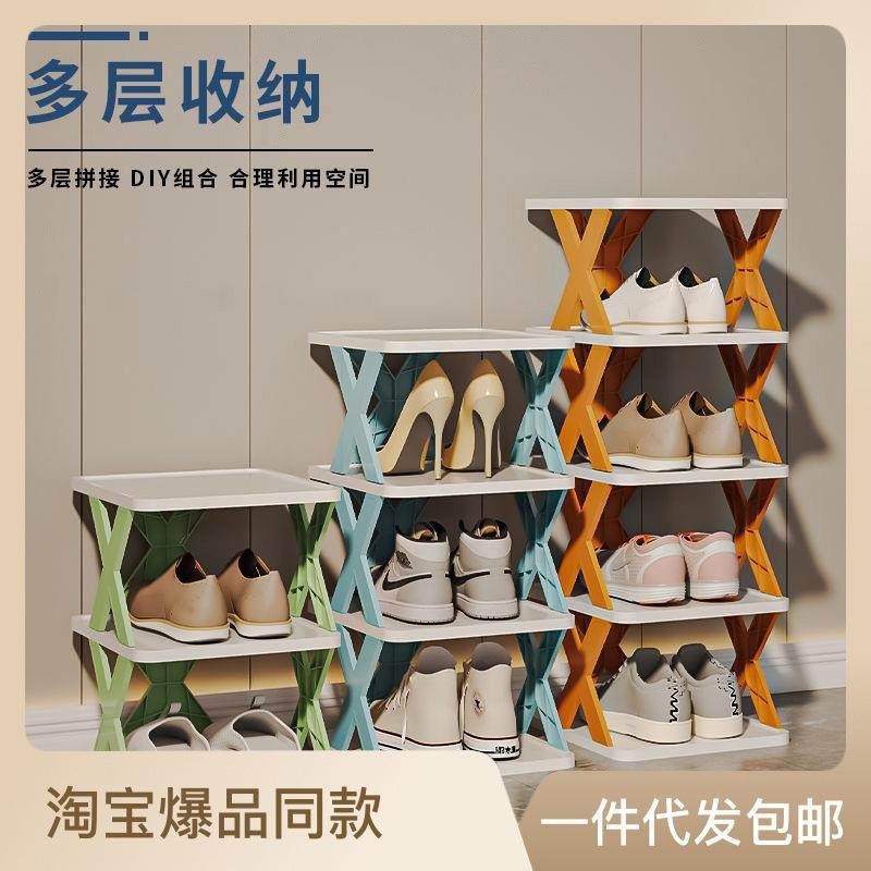 鞋架家用门口多层简易小窄塑料鞋柜收纳儿童鞋架子宿舍小型省空间,住宅家具,鞋架,淘宝优惠券,粉丝福利购,淘宝优惠卷