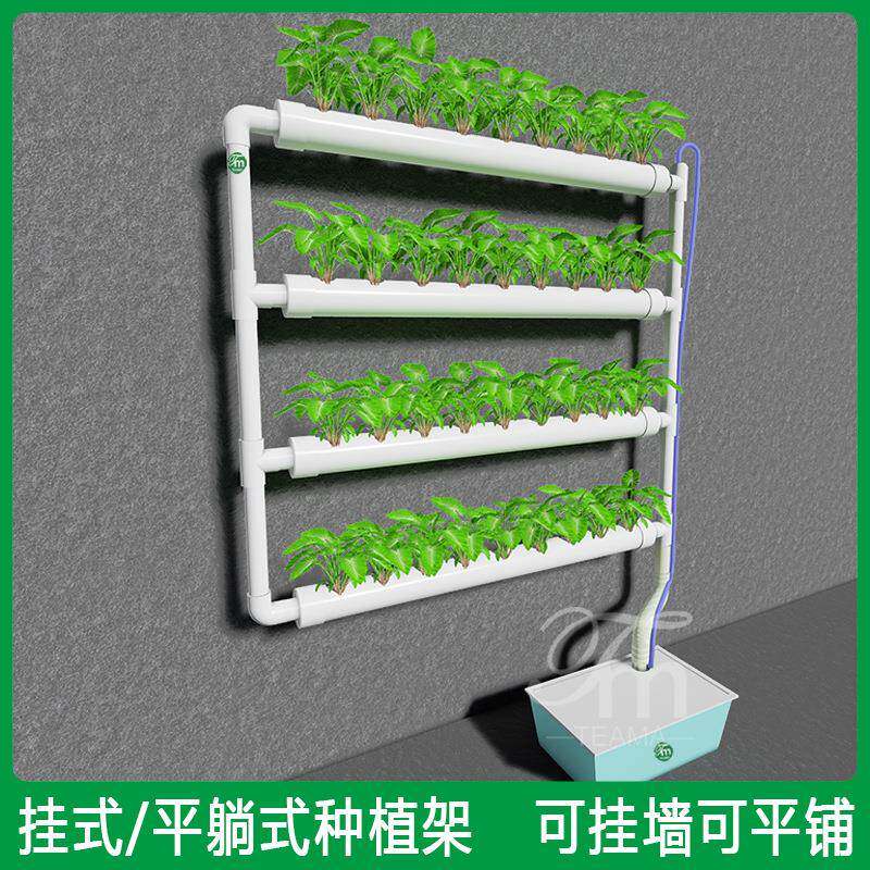 阳台护栏可挂水培种植架阳台无土栽培种菜设备自动水培种植
