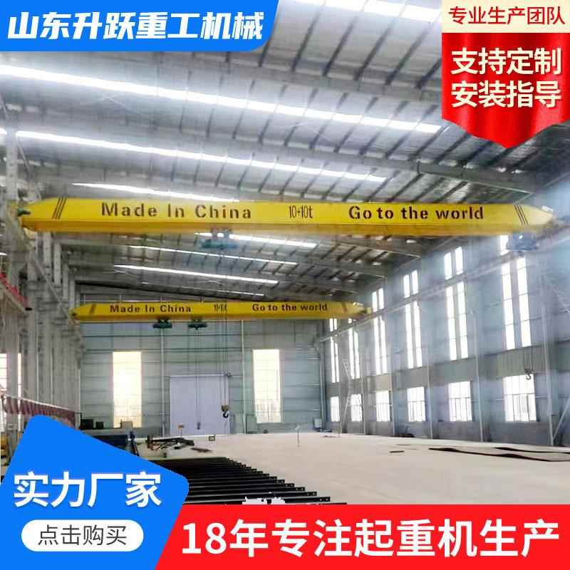 10吨欧式单梁起重机车间跨度25米电动遥控桥式单梁行车单梁起重机