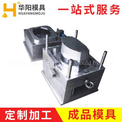 厂家供应移动式多型腔高压电器模具家用电器外壳注塑模具