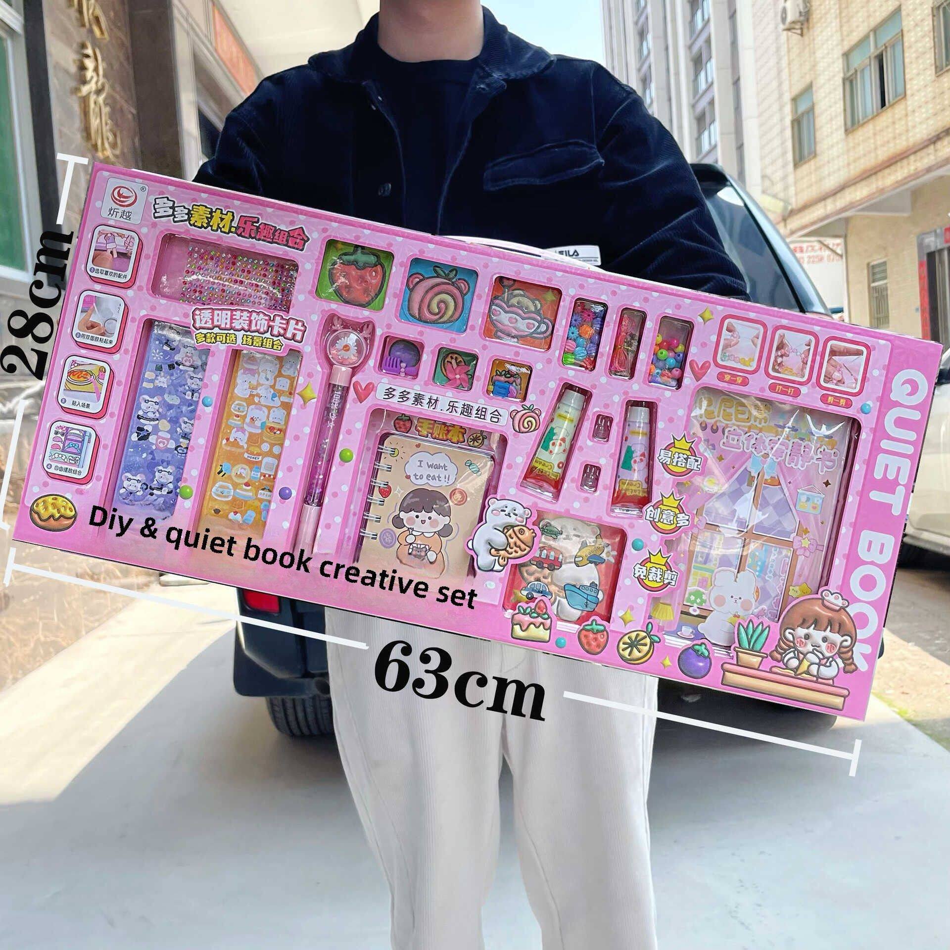 儿童文创手账本DIY立体安静书串珠奶油胶女孩饰品玩具生日大礼盒