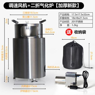 户外便携式分体可折叠野炊露营不锈钢碳木柴火炉子酒精环保油炉具