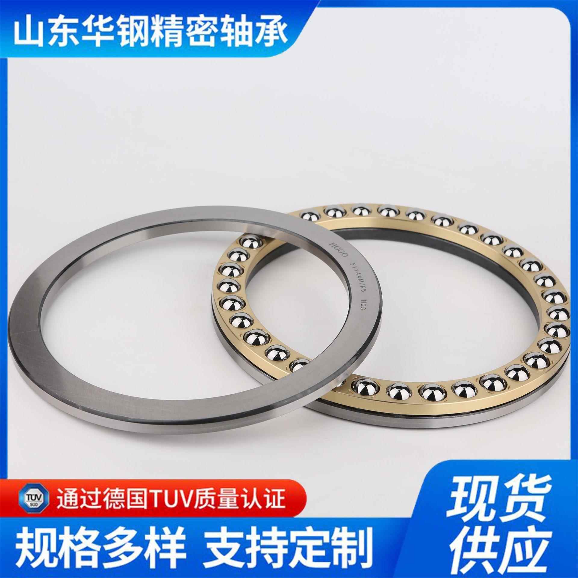 推力球6/P5级5平1314/51315/35116/51317/5P1318/51320面TBI压力