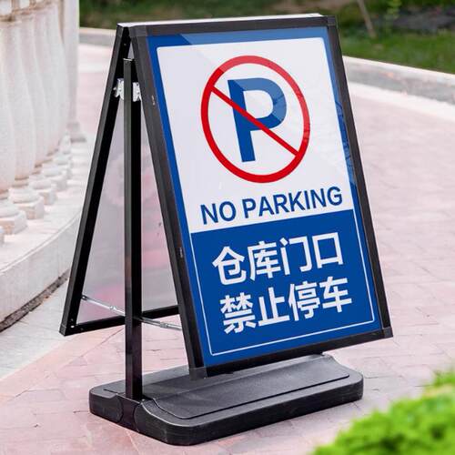 防风海报架户外注水立牌kt板广告牌KT板展架立式展示牌门口导视牌