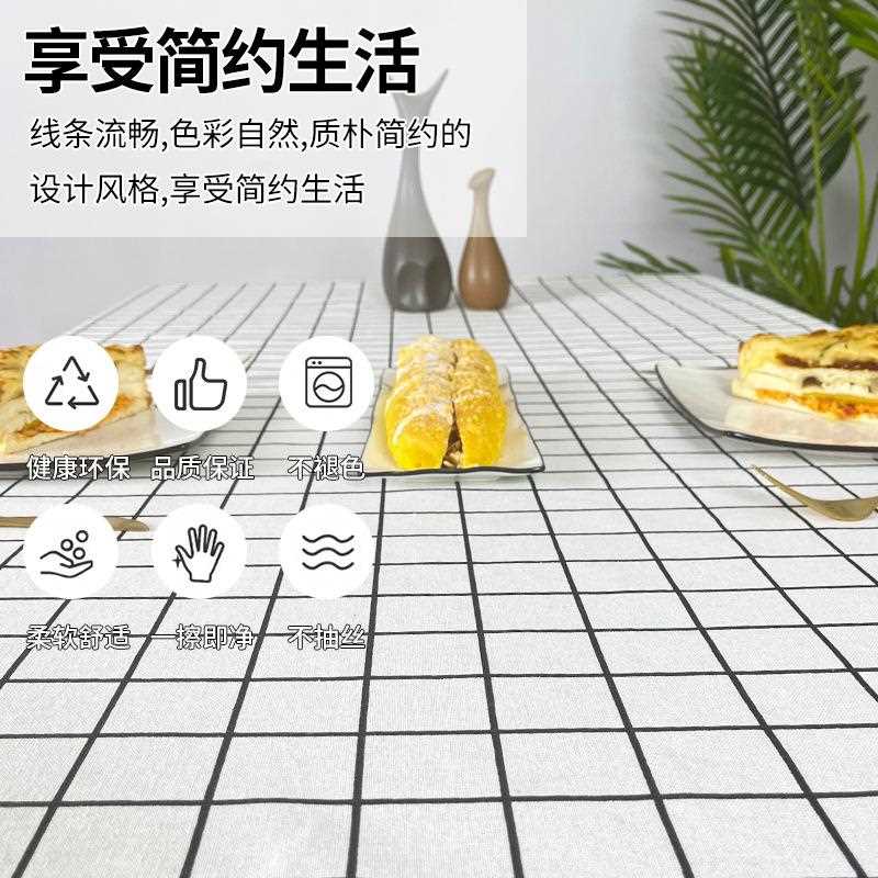 方格子桌布北欧ins风形桌格子棉麻柔软小清新印花茶几盖布布餐桌