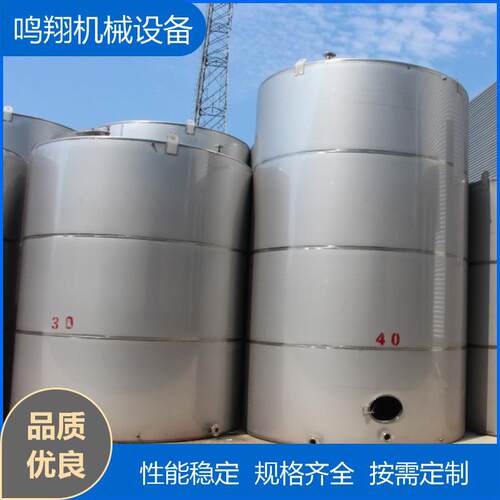 立式10立方不锈钢储罐304316不锈钢储存罐化工食品制药液体容器