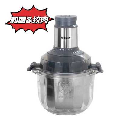 绞肉机和面机家用电动一体多种功能小型料理机搅面机不锈钢和面机