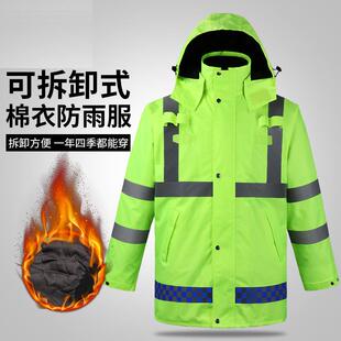交269通执反勤光雨衣厚防加暴雨内胆可拆卸高速路户政防水服定制