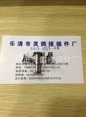 5*13子母铆钉,对敲铆钉,账本铆钉,不锈钢304,96.2元/千件