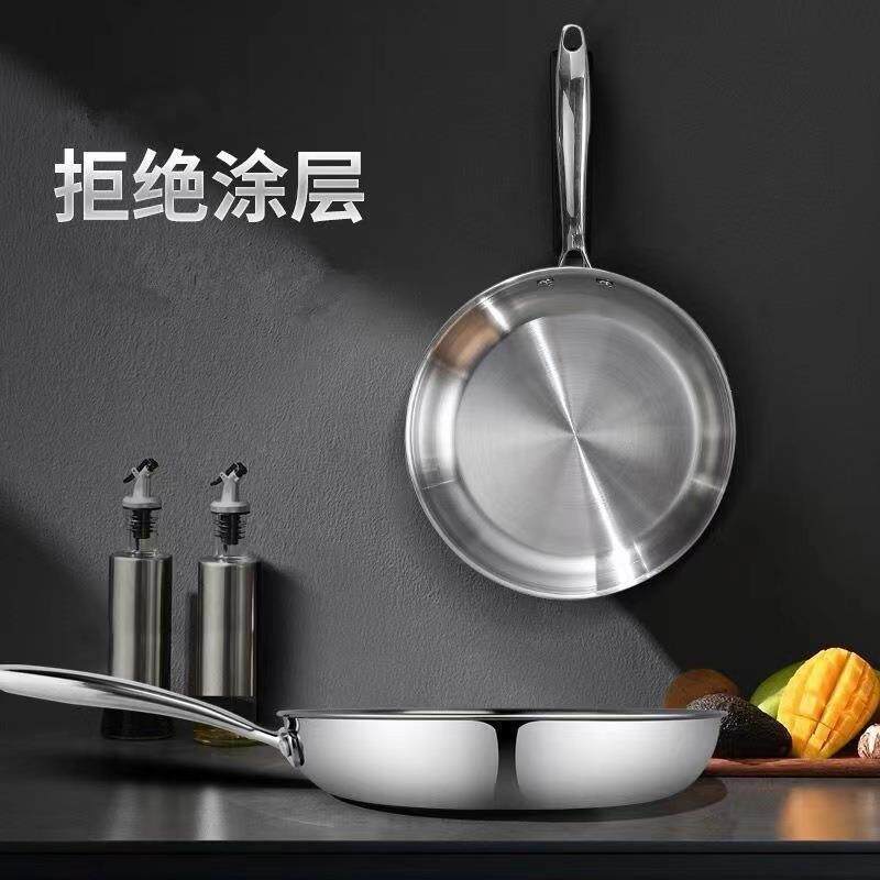 316不锈钢锅平底锅不粘锅电磁炉用煎蛋牛排烙饼煎锅无涂层炒锅