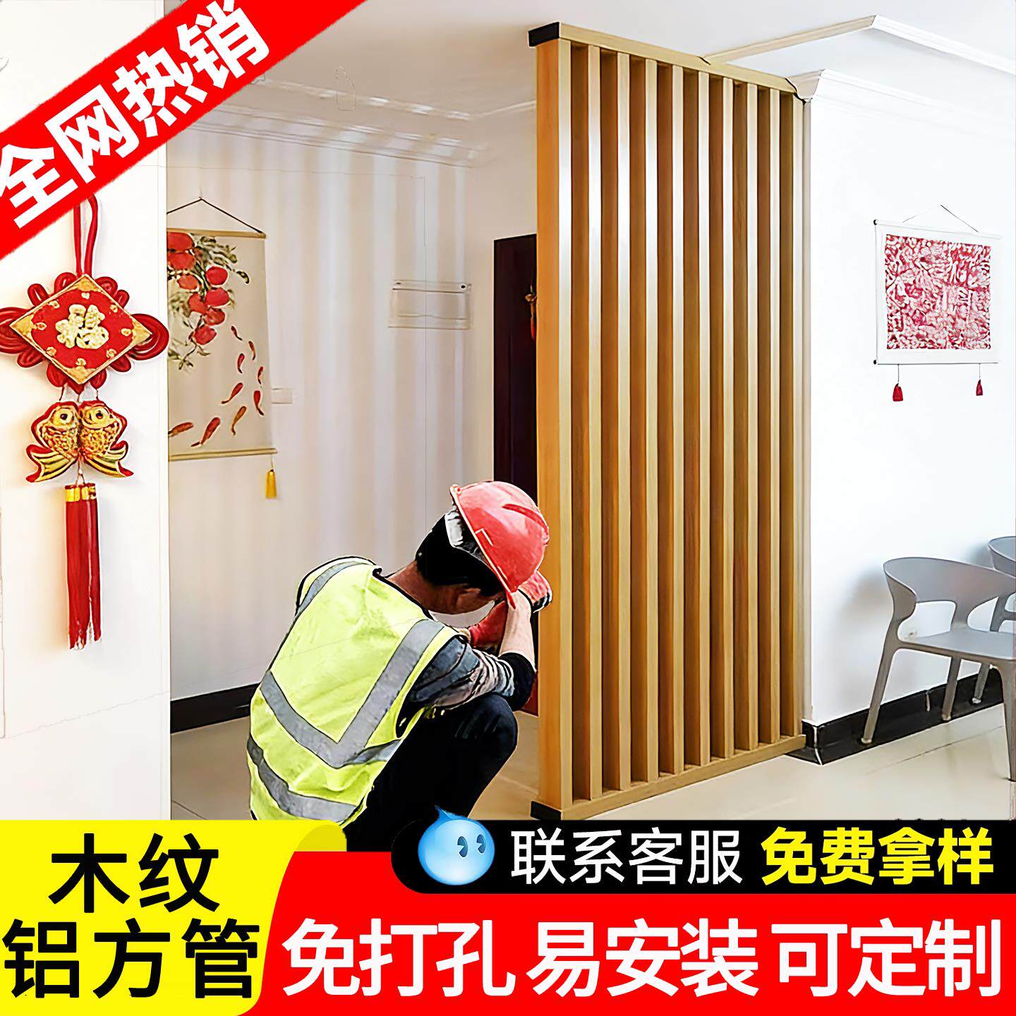 隔断立柱铝合金方管免打孔铝方管屏风出租屋办公室玄关格栅隔断墙