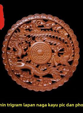 老神仙 桃木七星龙凤八卦镜 化解床头朝西 木雕摆件 中式挂件包邮