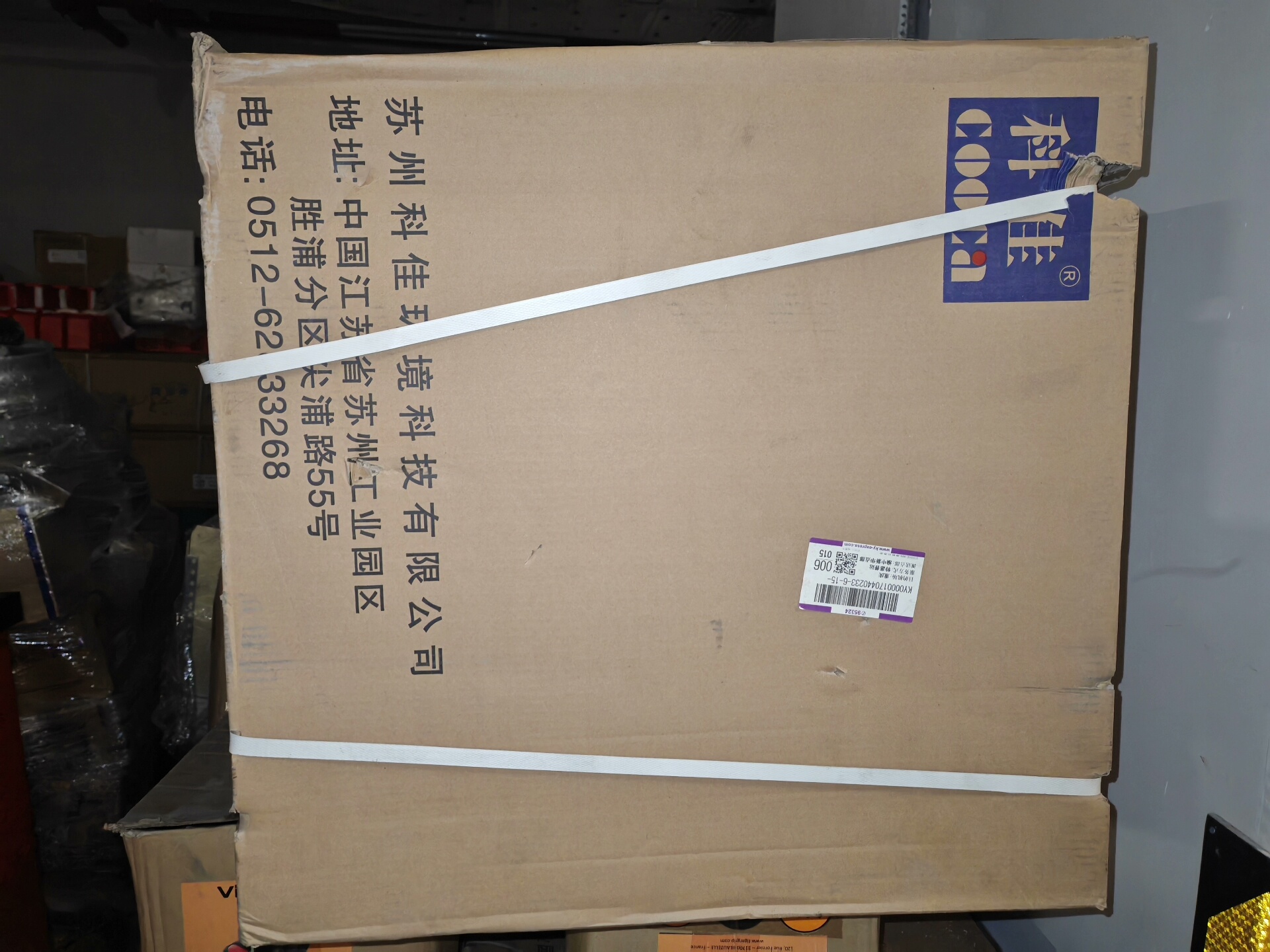 活性炭过滤棉，规格0.41M*7.5M，全新库存，还有几箱，