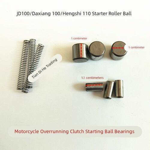 摩托车捷达JD100大阳DY100/110/CG125/150/200超越离合器启动滚珠