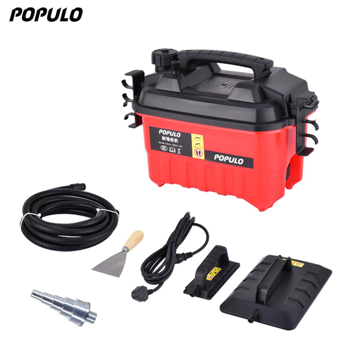 蒸汽剥壁纸机家用装修工具新款电动多功能壁纸清洁 PEX盘管拉直器