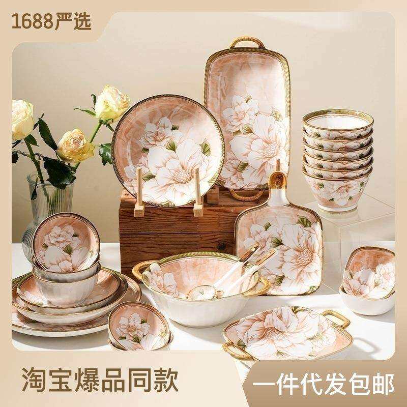 餐盘碗瓷碗碗碟餐具组合碗家用陶瓷盘子合家陶瓷山茶花斗笠陶