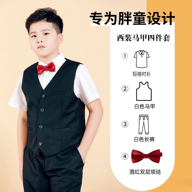 新款合童演出服男童持大童加肥加大唱胖主人礼服儿童白衬衫黑裤子