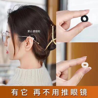 Anti-slip eyeglass ear pads that prevent pain behind the ear
